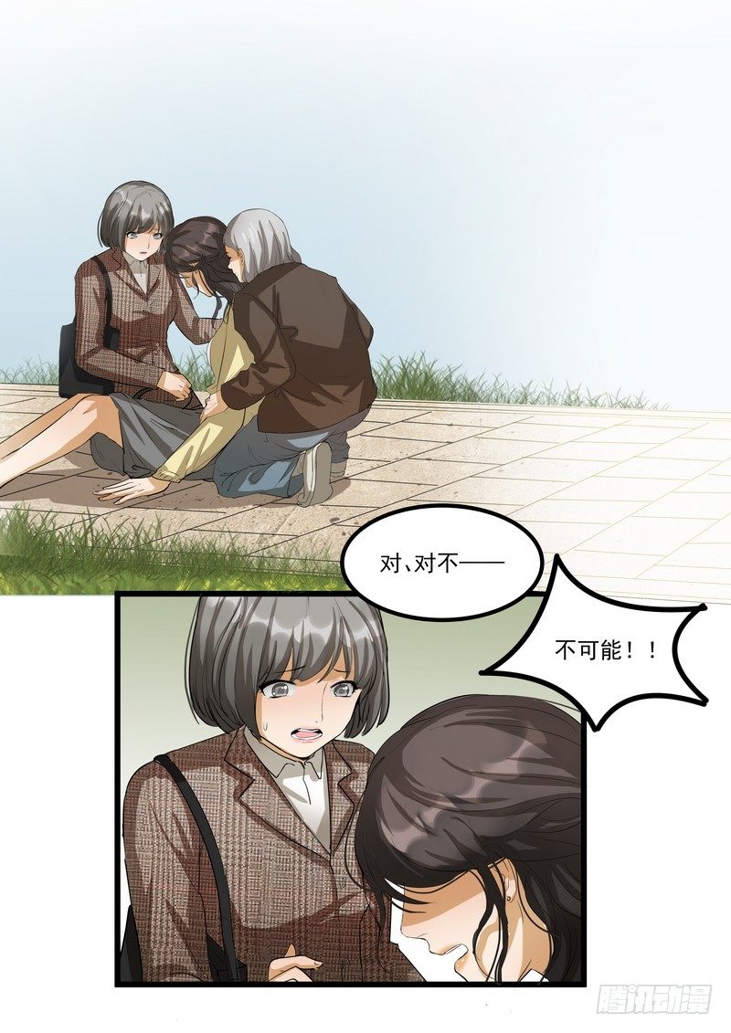第六话：燕子15