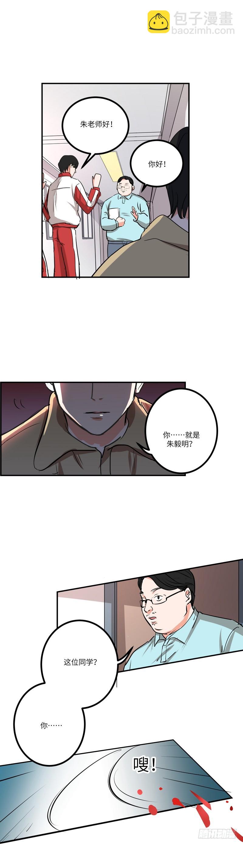第六十二话：不能说的秘密5