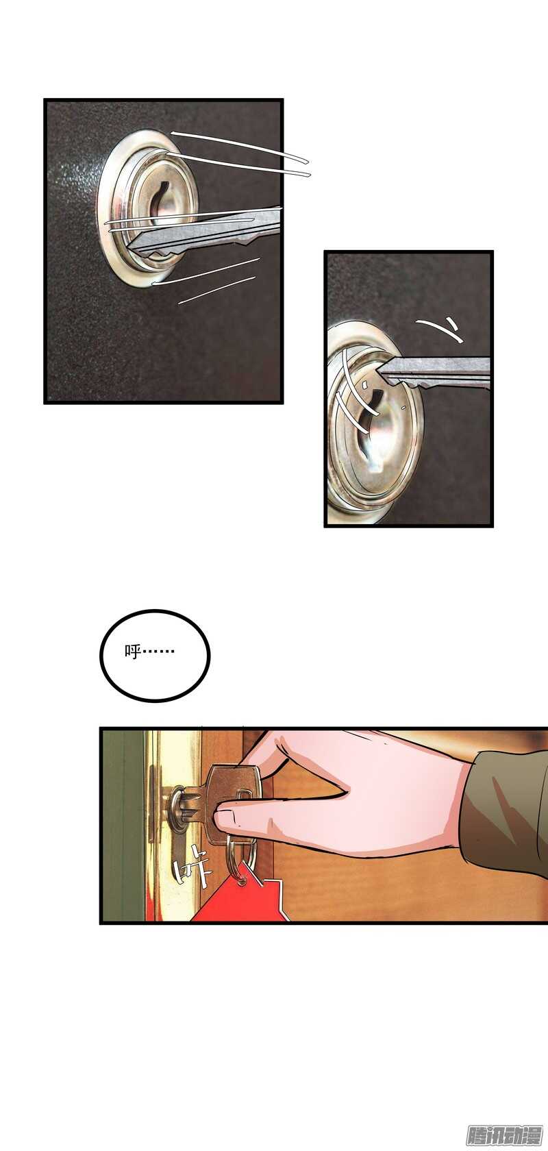 第十五话：选择24