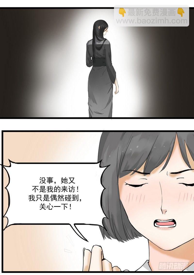 第一话：祈愿花屋56