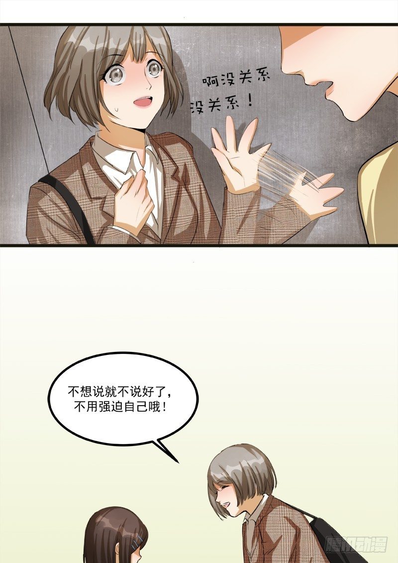 第六话：燕子5
