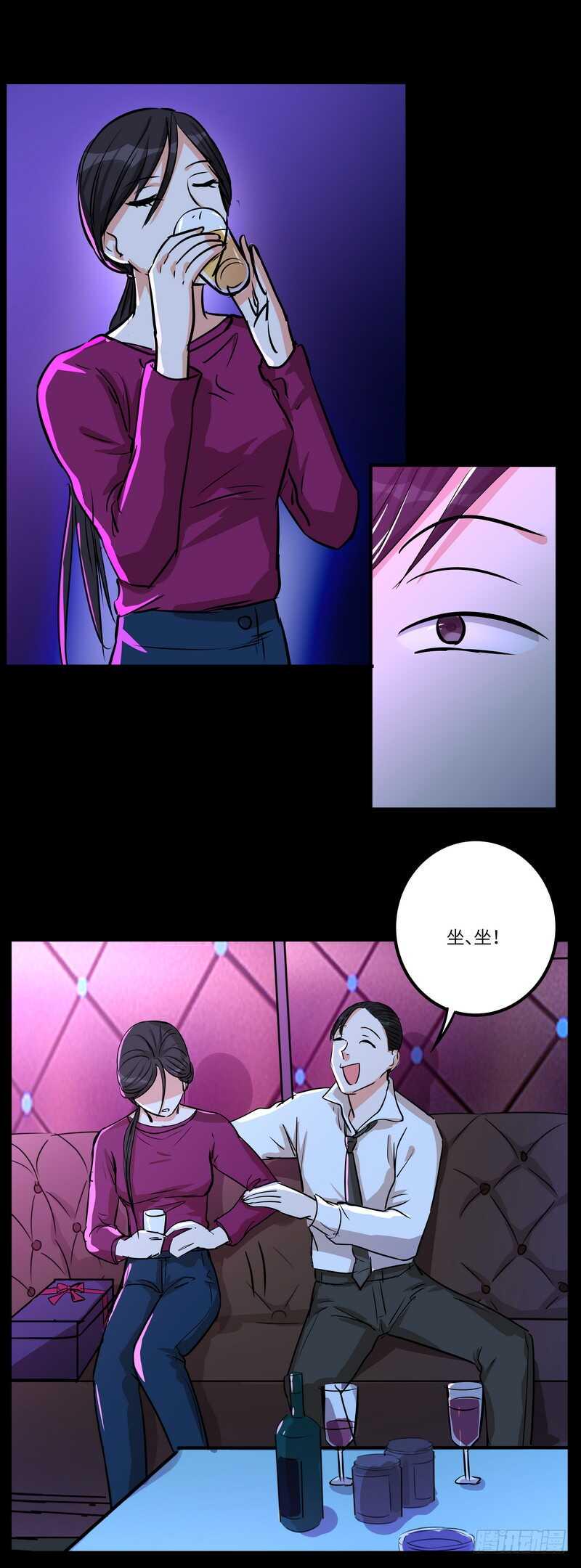 第五十一话：小心饮品5