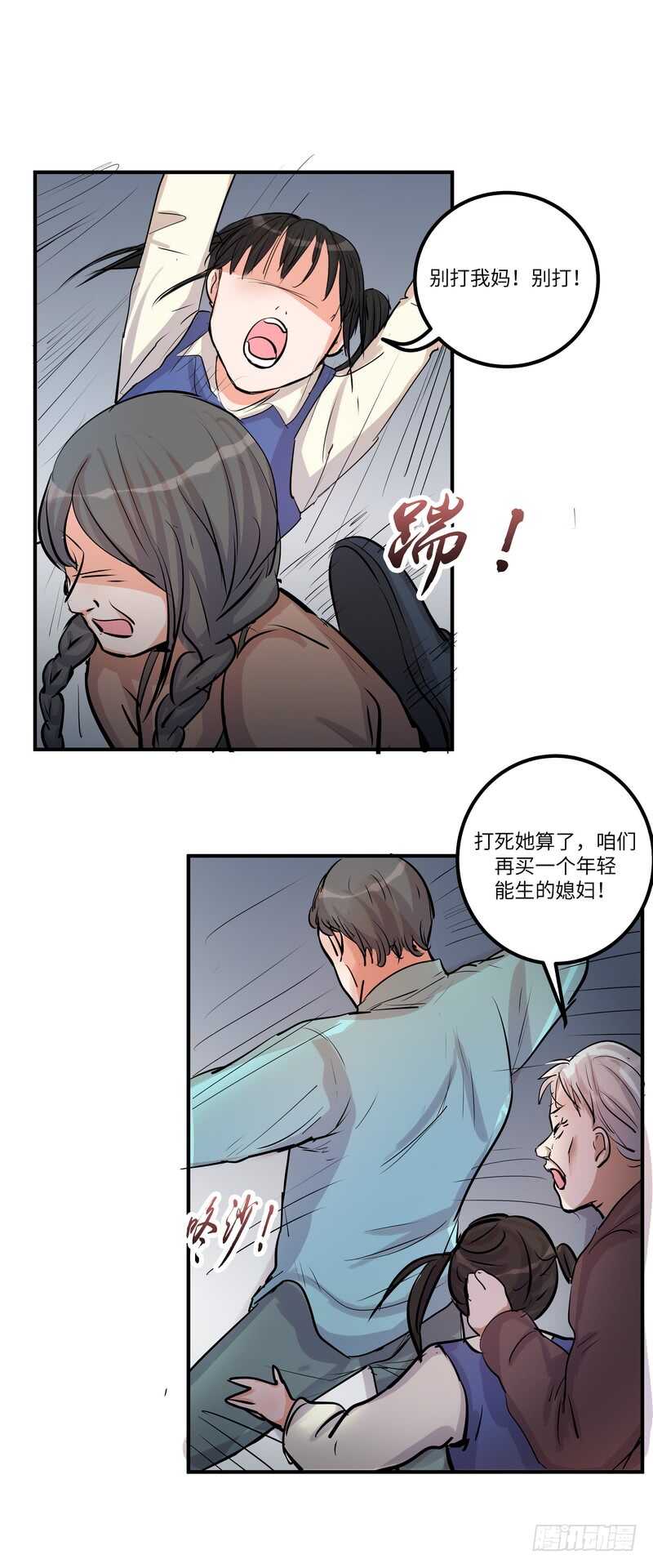 第四十二话：诅咒8