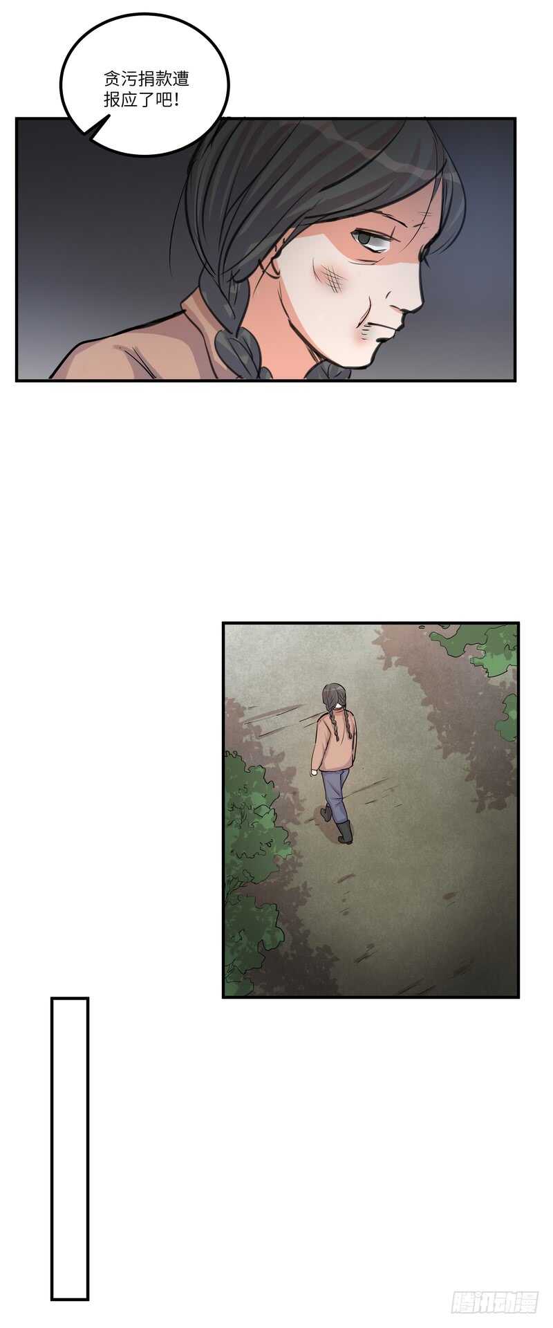 第四十二话：诅咒11
