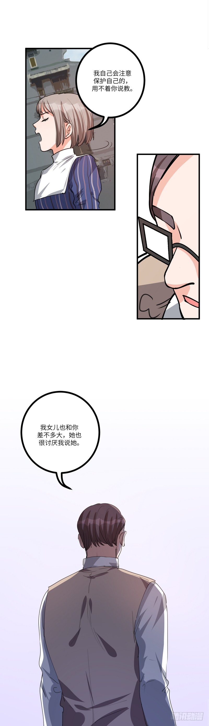 第七十九话：同行11