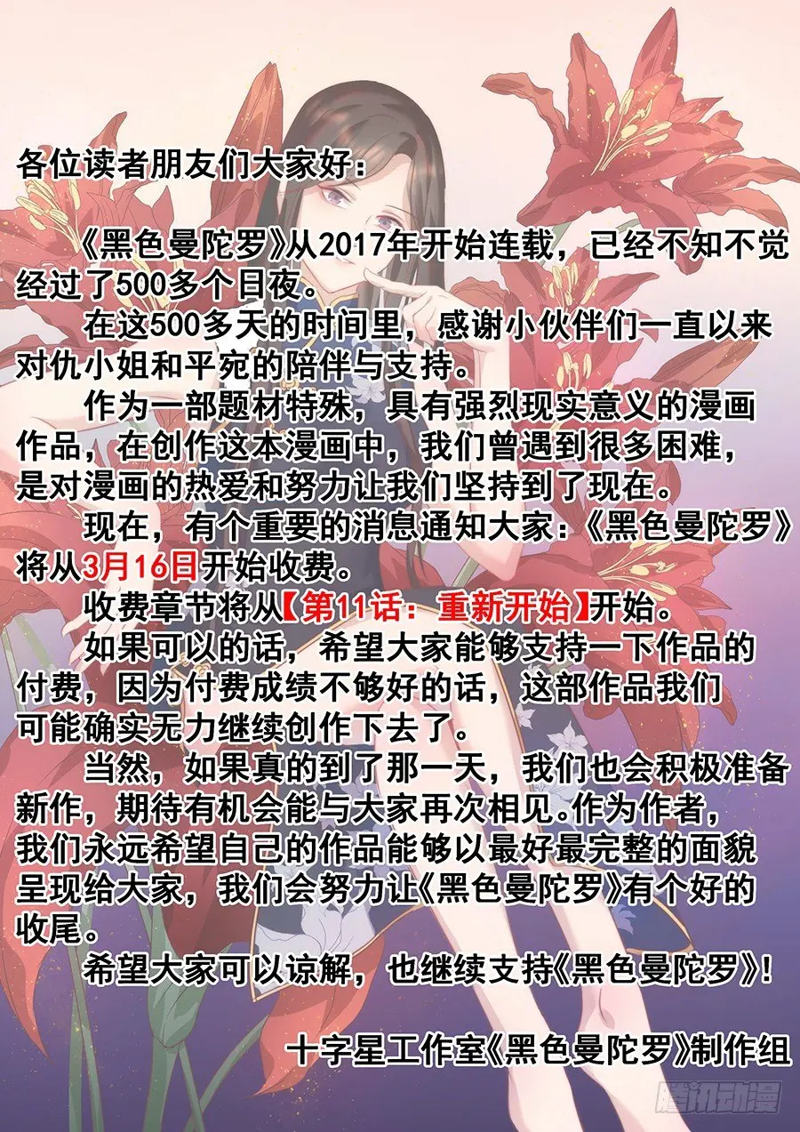 公告0