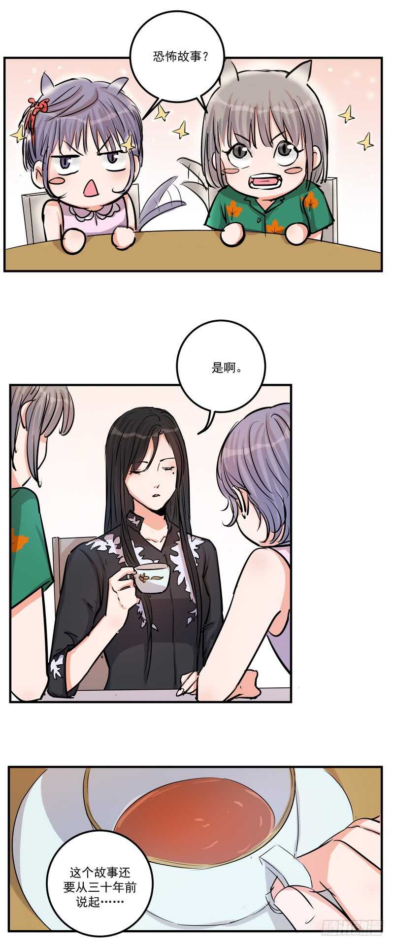 第三十七话：拐卖19