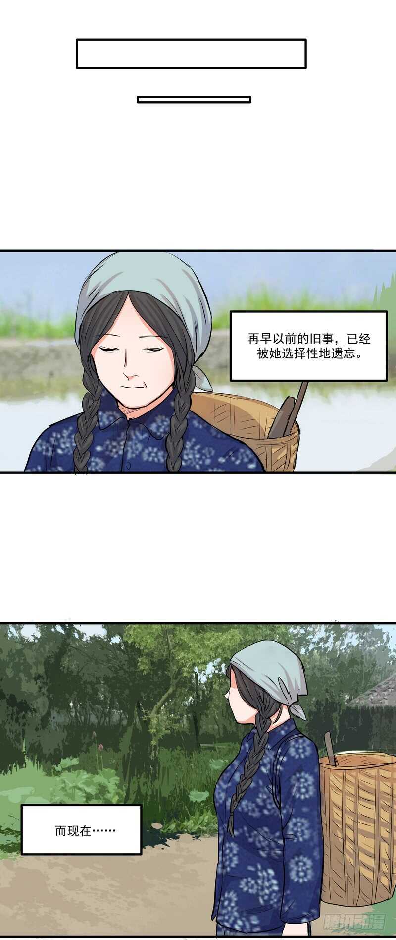 第四十话：表彰6