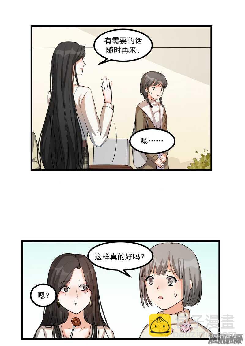 第十三话：介绍29