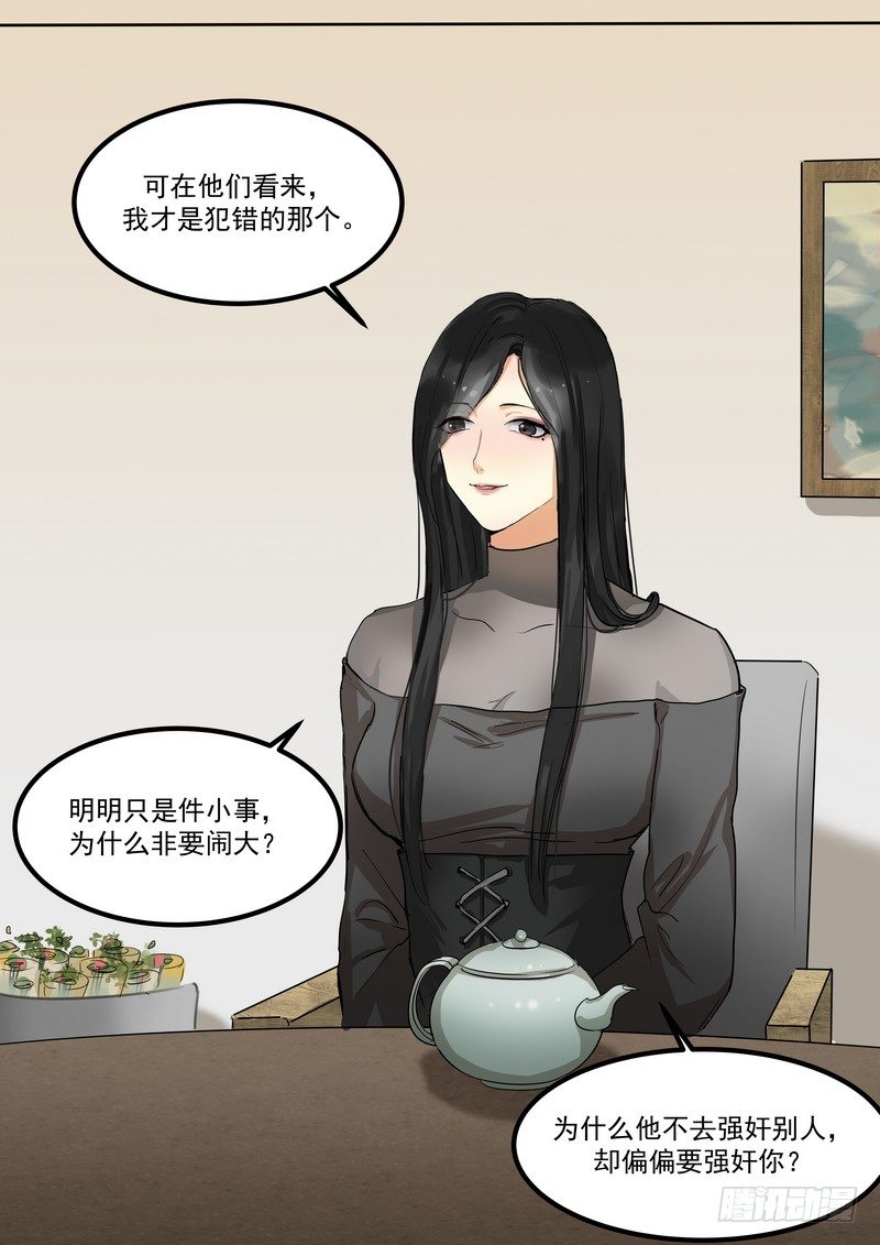 第二话：请求7