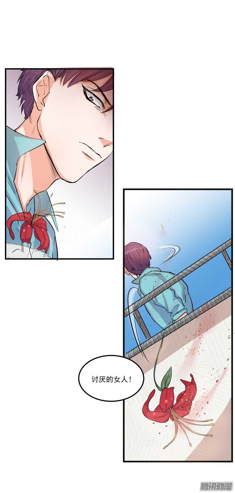 第二十五话:落水16