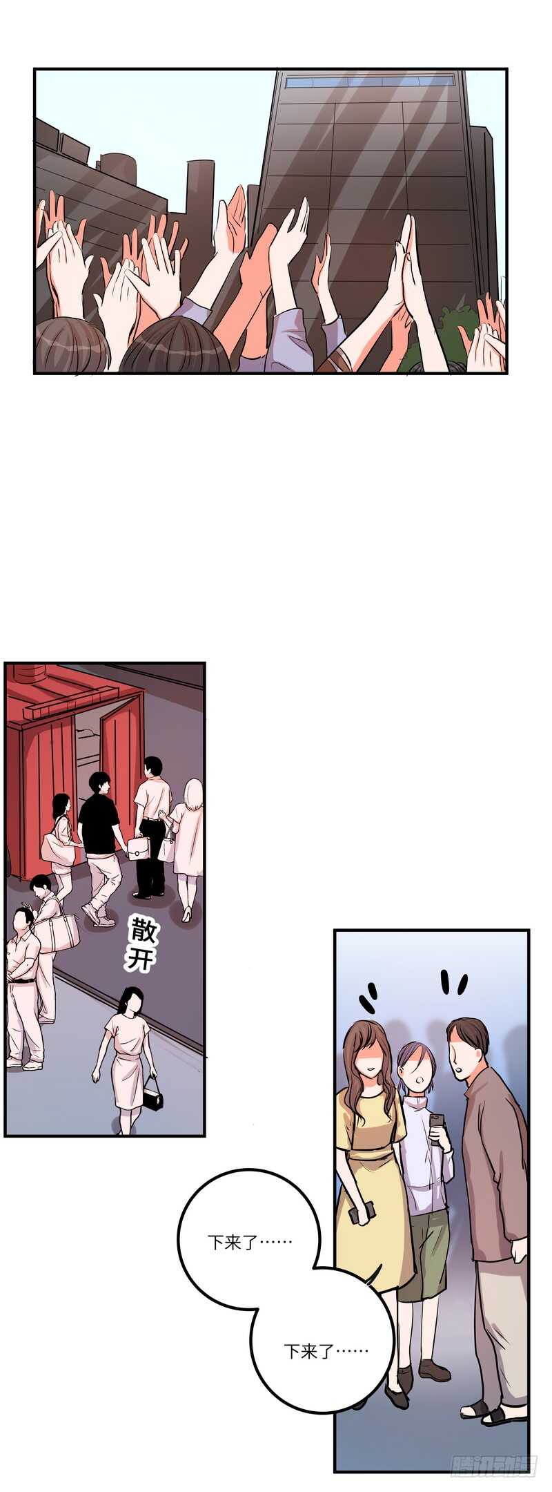 第四十五话：跳楼17