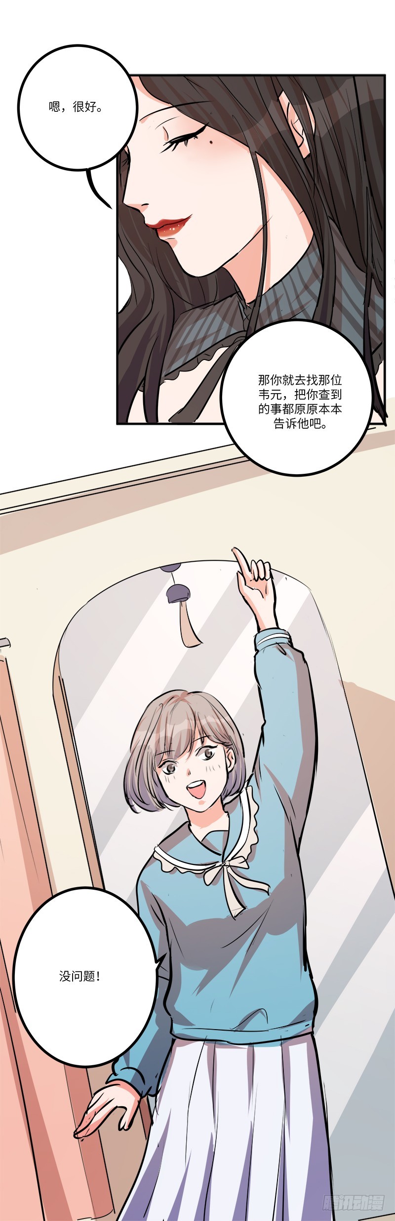 第六十三话：美好的明天20