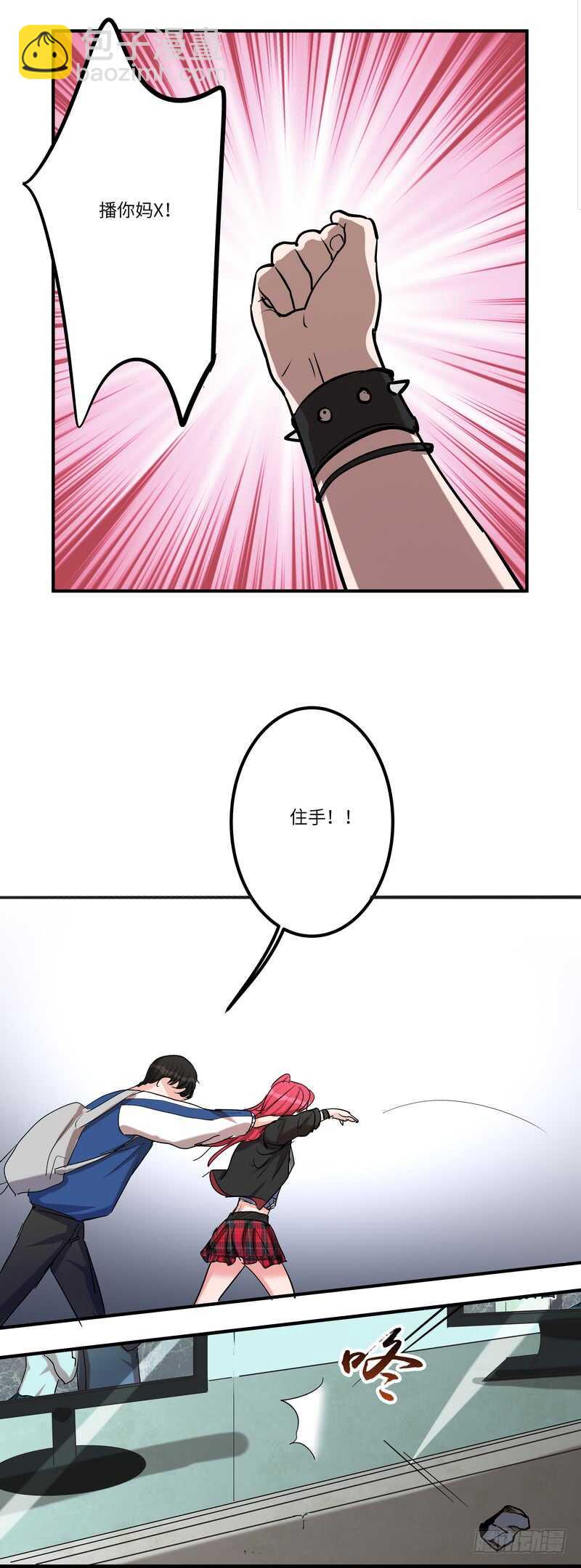 第五十七话：狂奔10