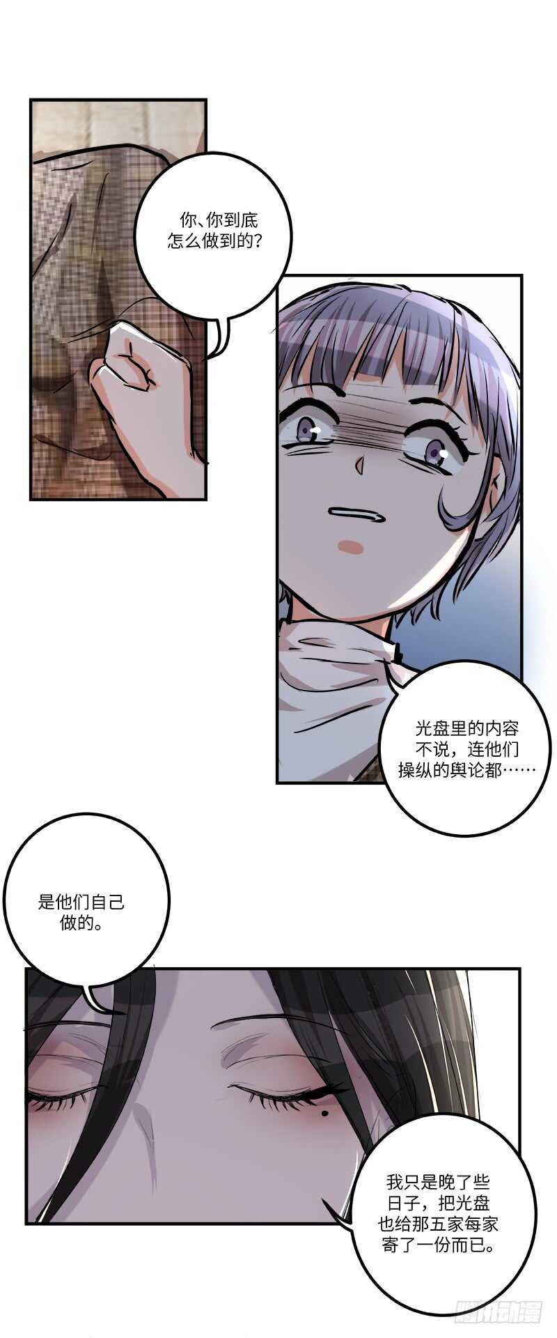 第五十六话：黑暗18