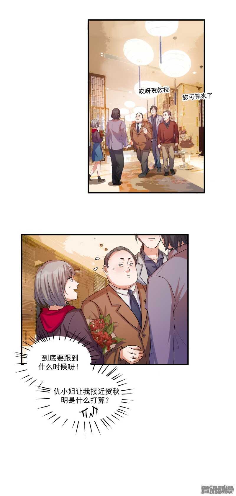 第十七话：接近23