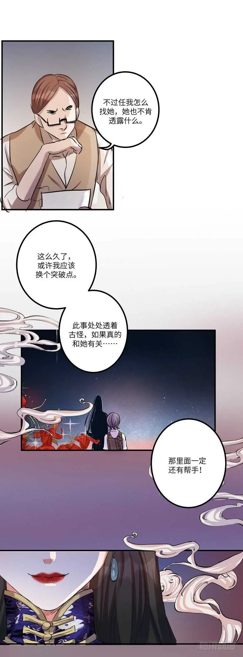 第五十八话：请求11