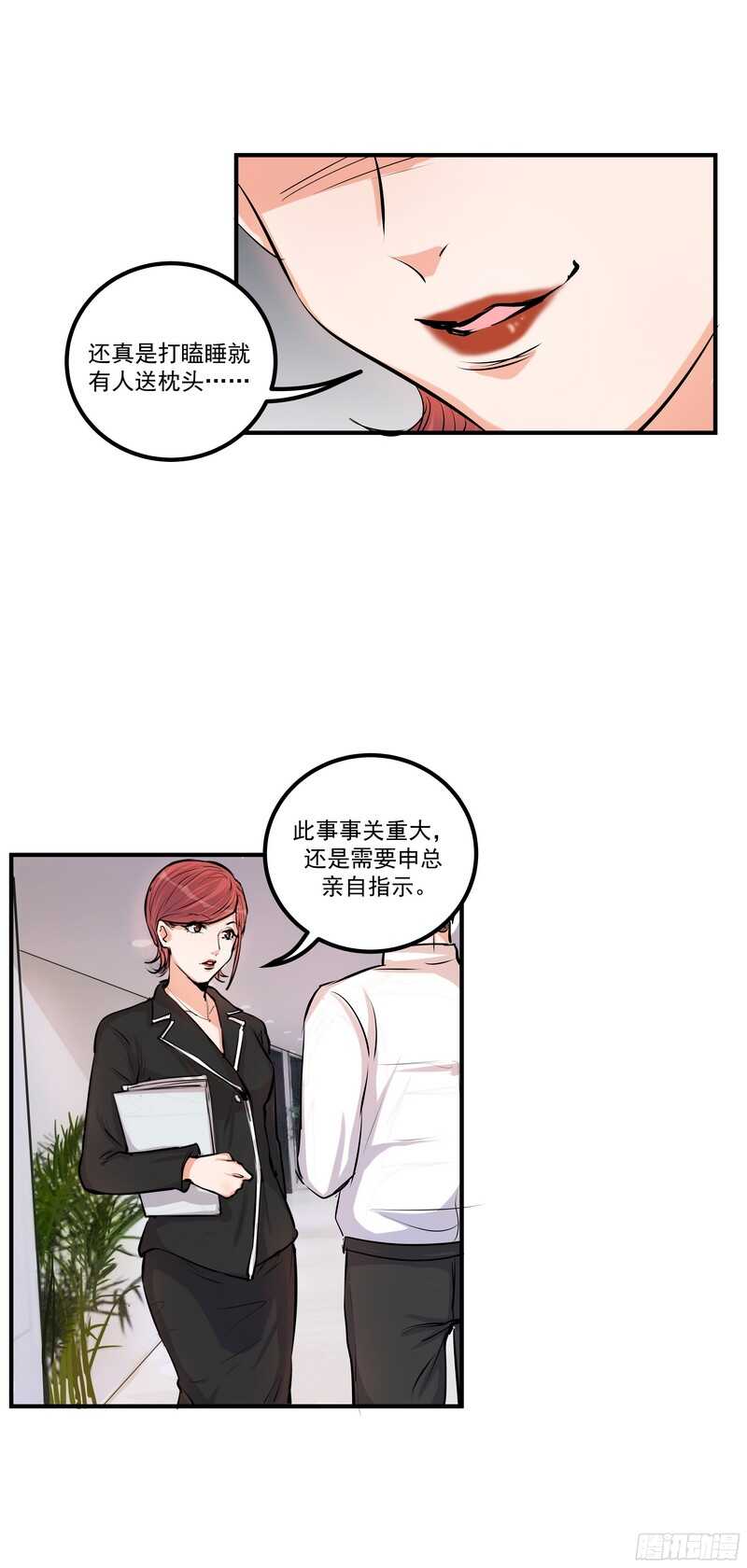 第三十三话：贪心21