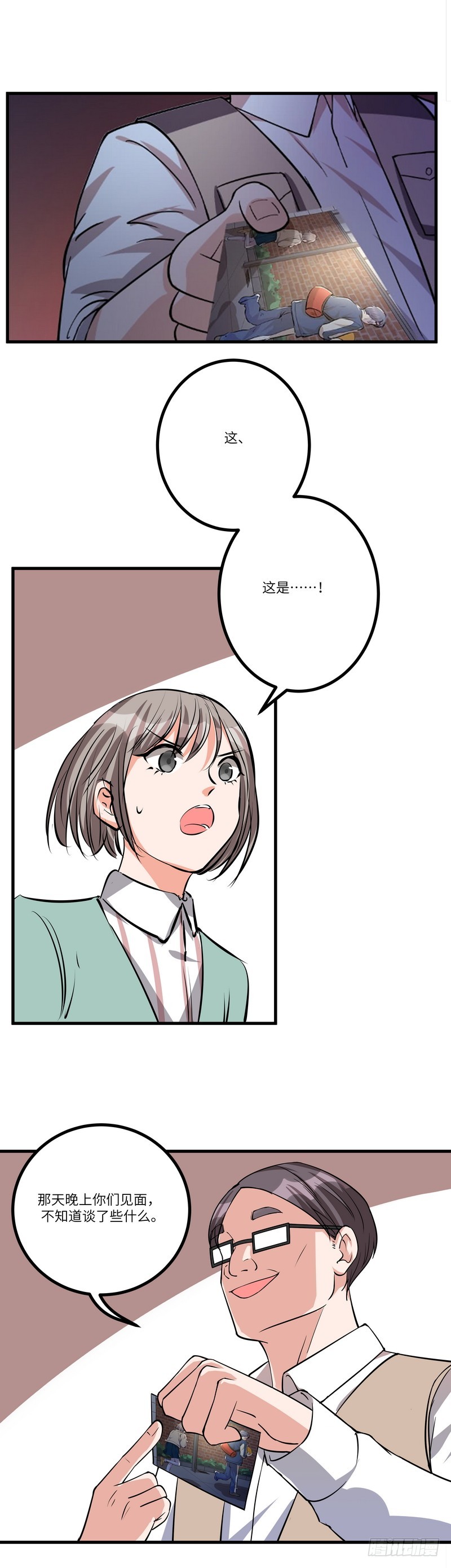 第七十七话：客人0