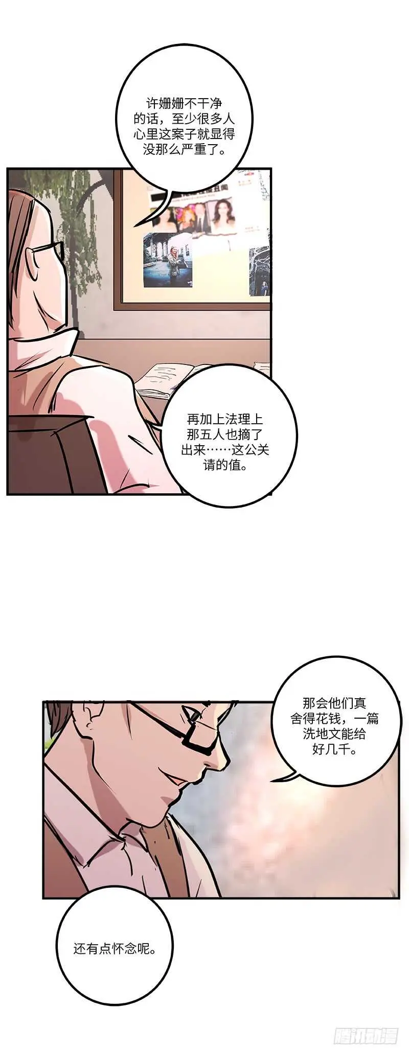 第五十八话：请求9