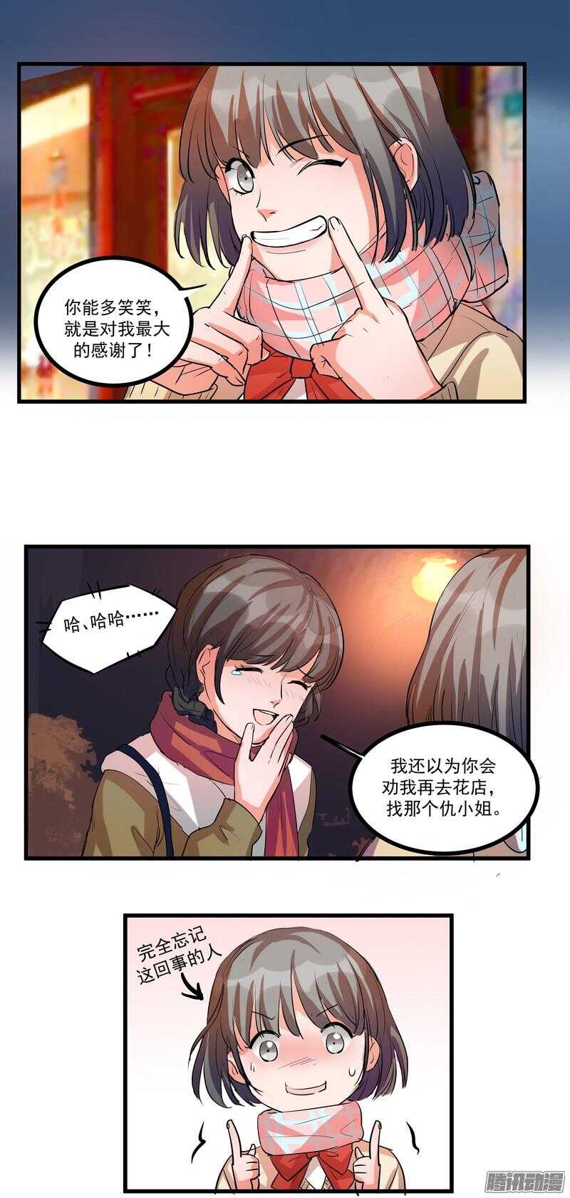 第十五话：选择5