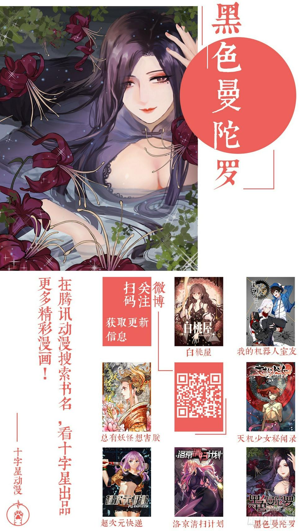 第七十八话：我的规则20