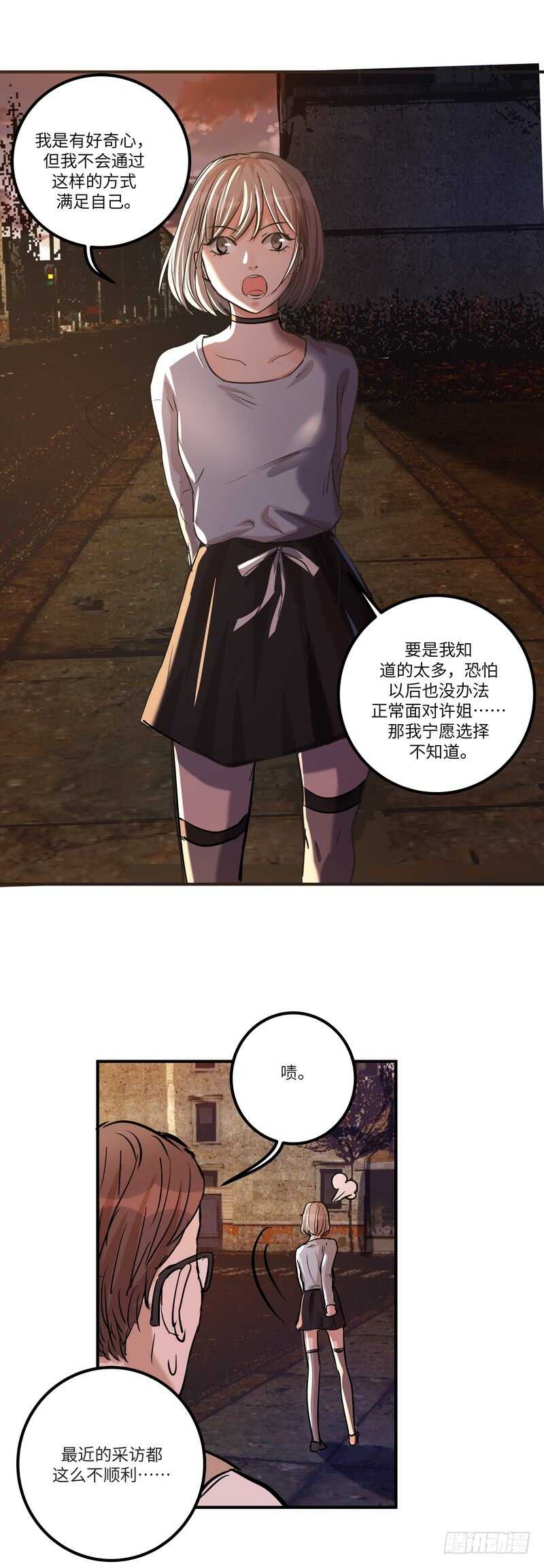 第五十四话：还原1