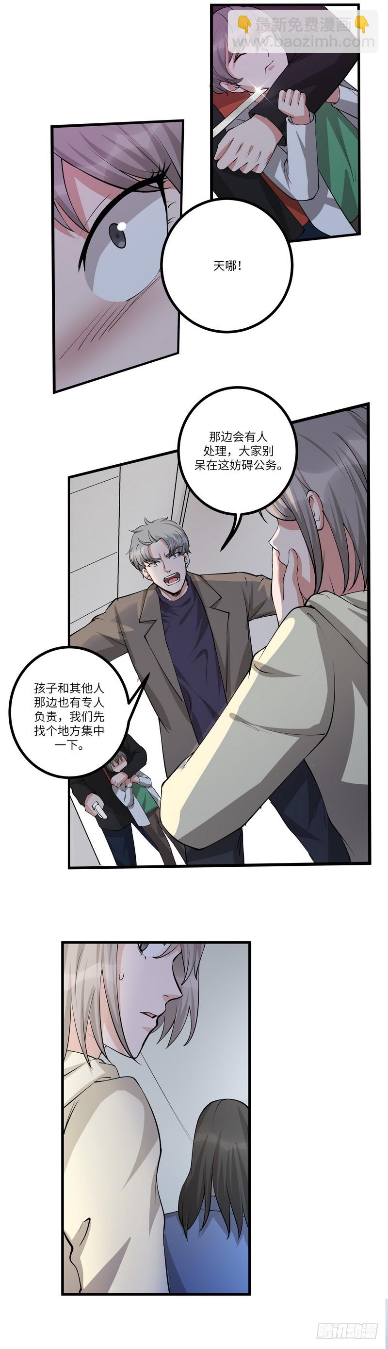 第六十七话：戒严8