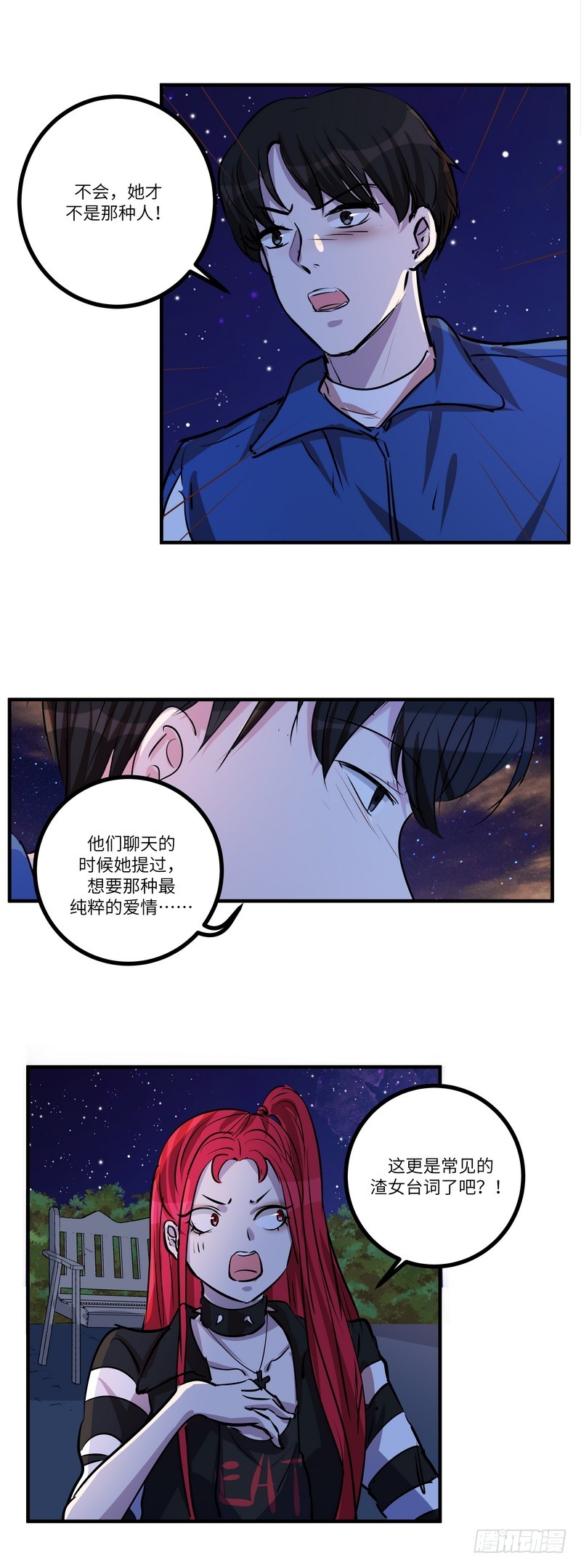 第六十一话：约定9