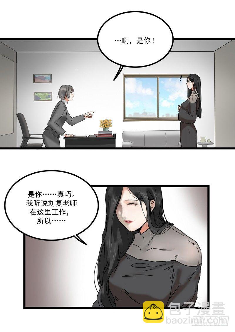 第一话：祈愿花屋28