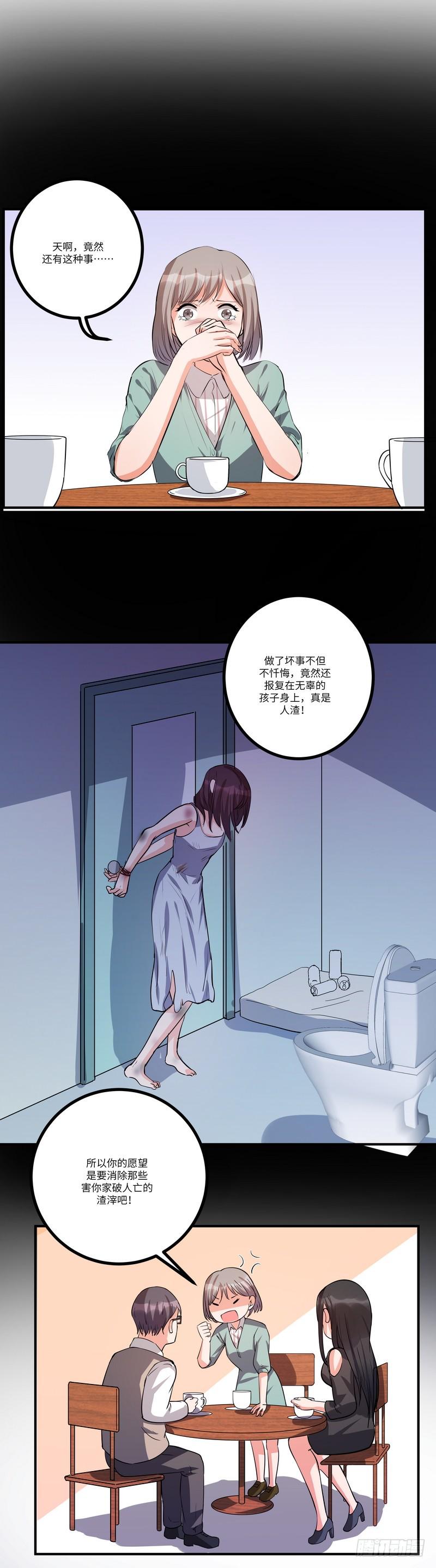 第七十八话：我的规则0