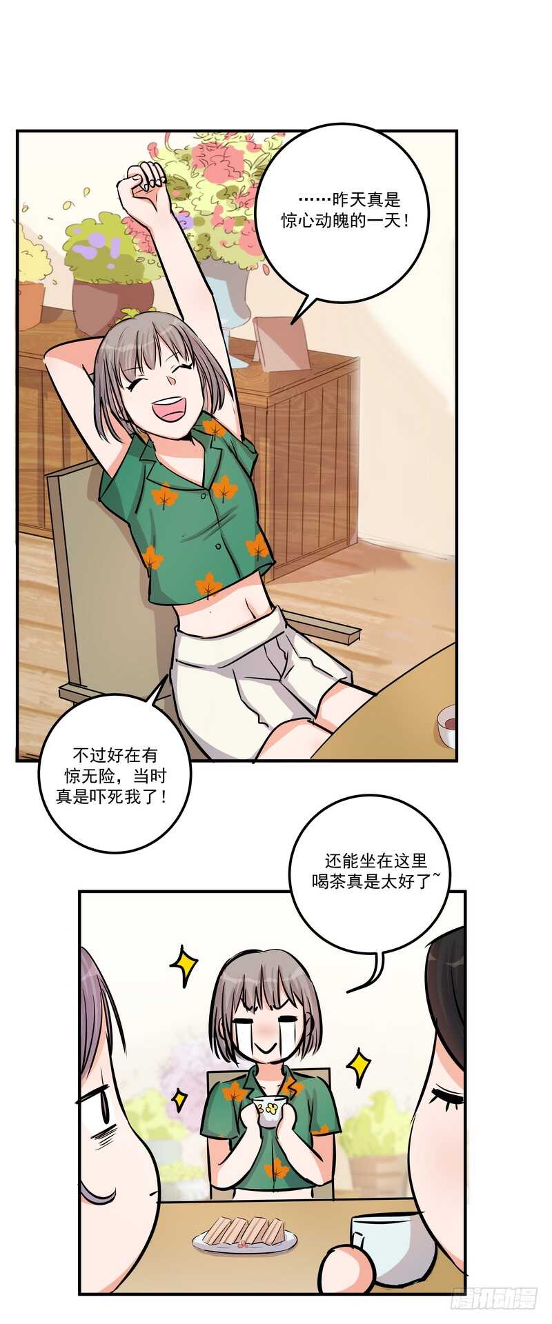第三十七话：拐卖17