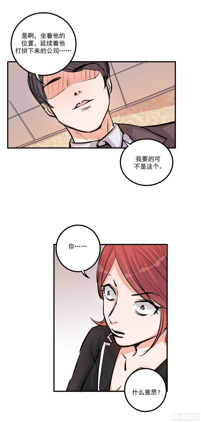 第三十三话：贪心12