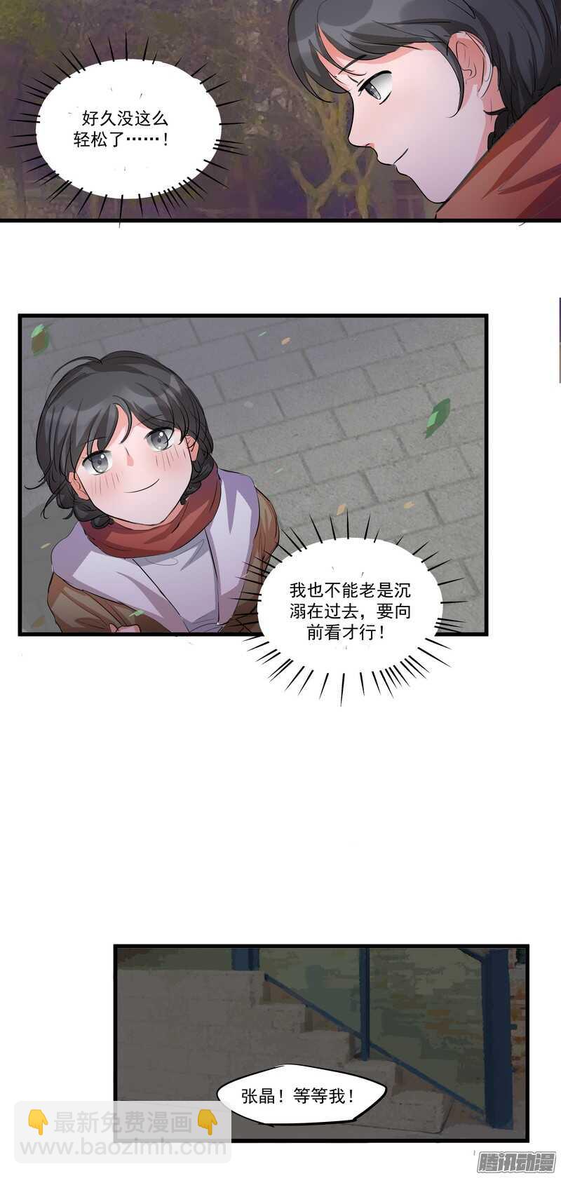 第十五话：选择11