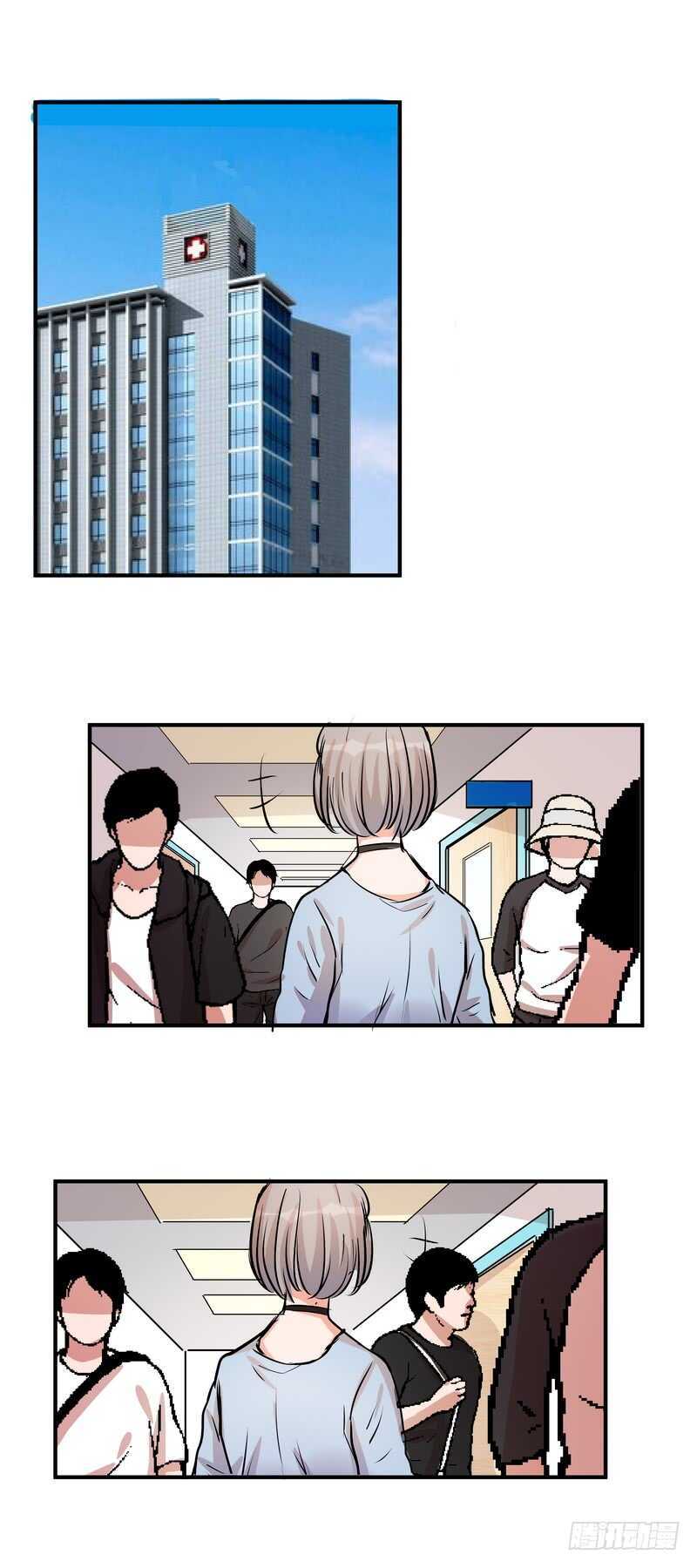第五十三话：打探1