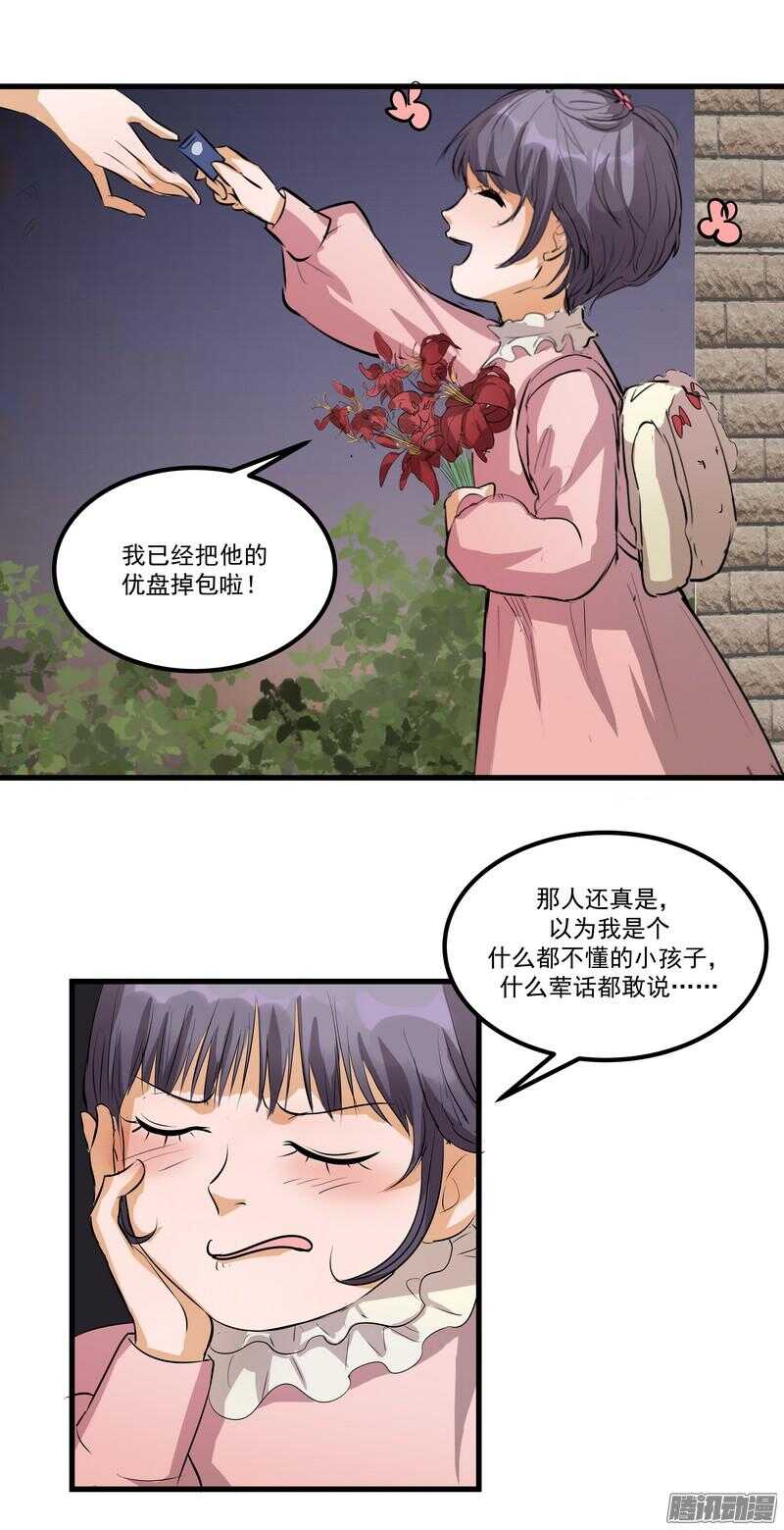 第十一话：重新开始6