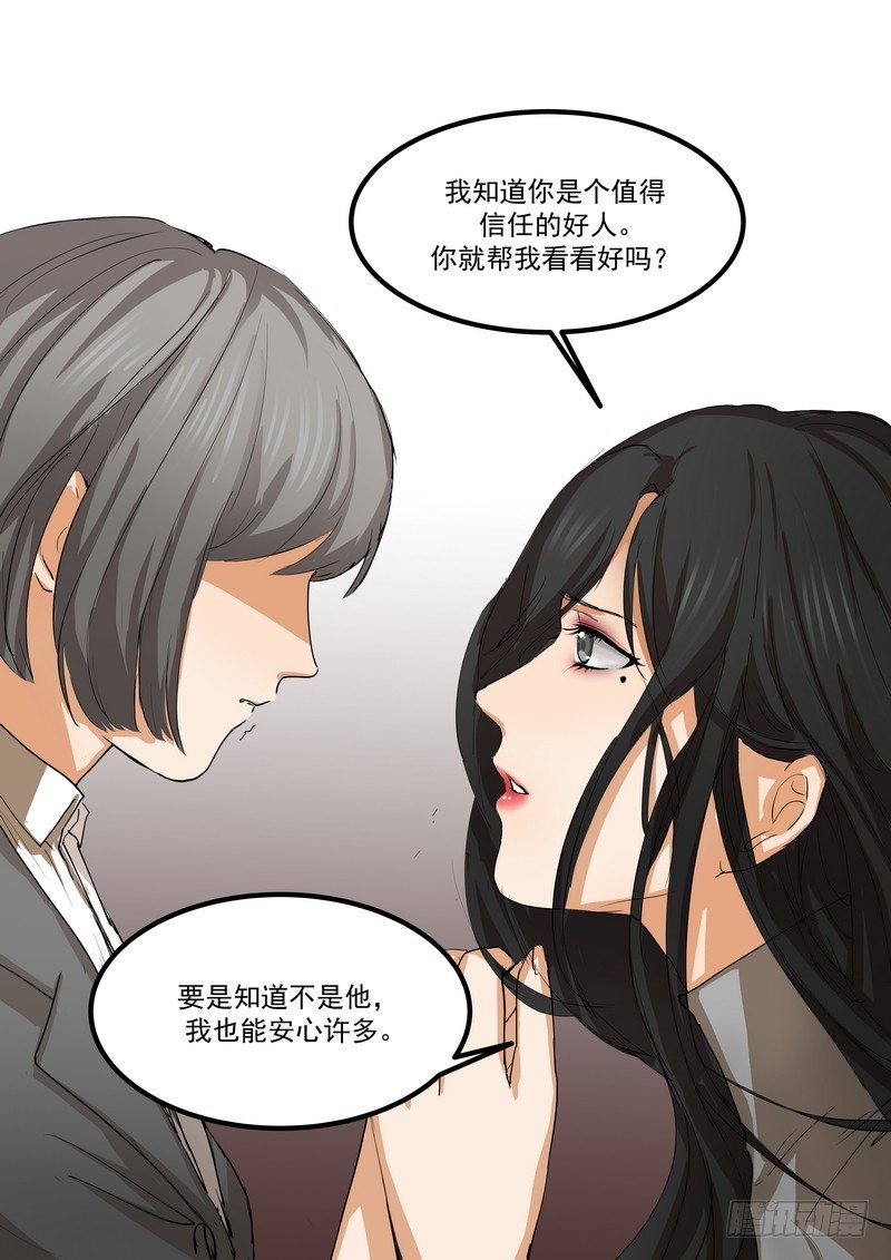 第二话：请求20