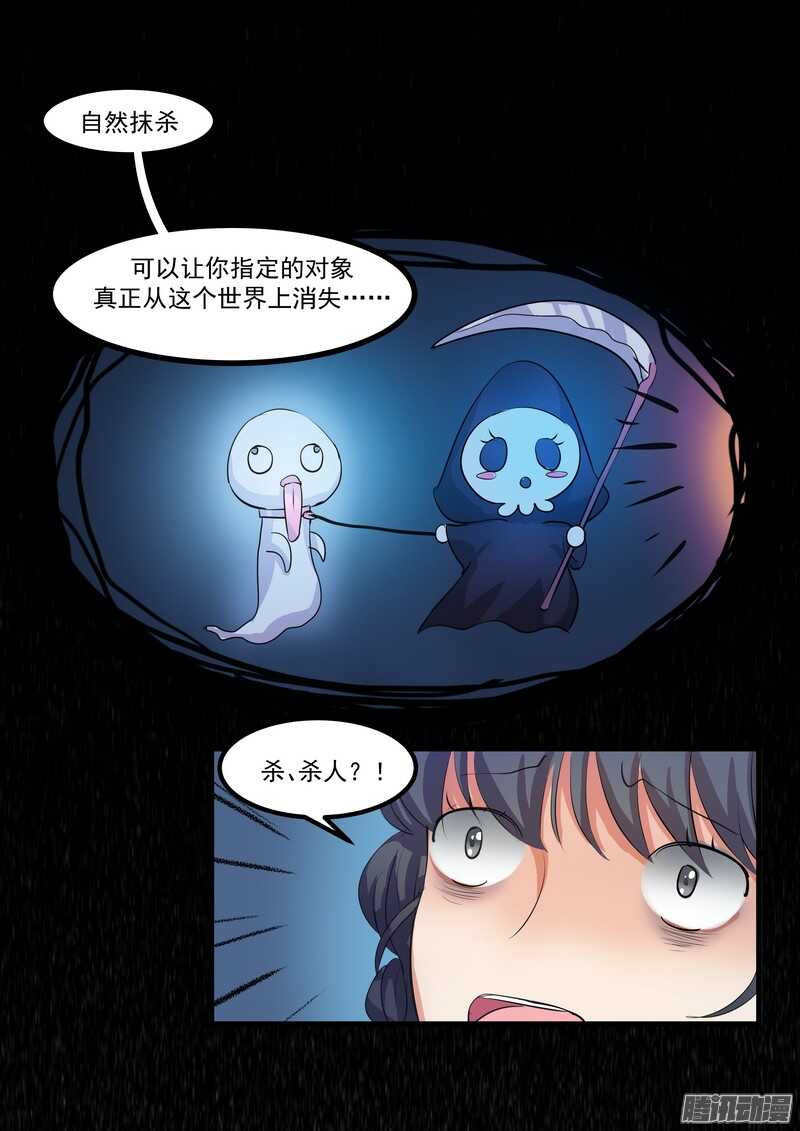 第十三话：介绍24