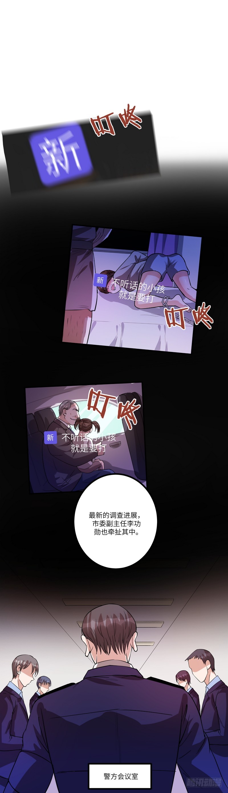 第七十四话：视频10