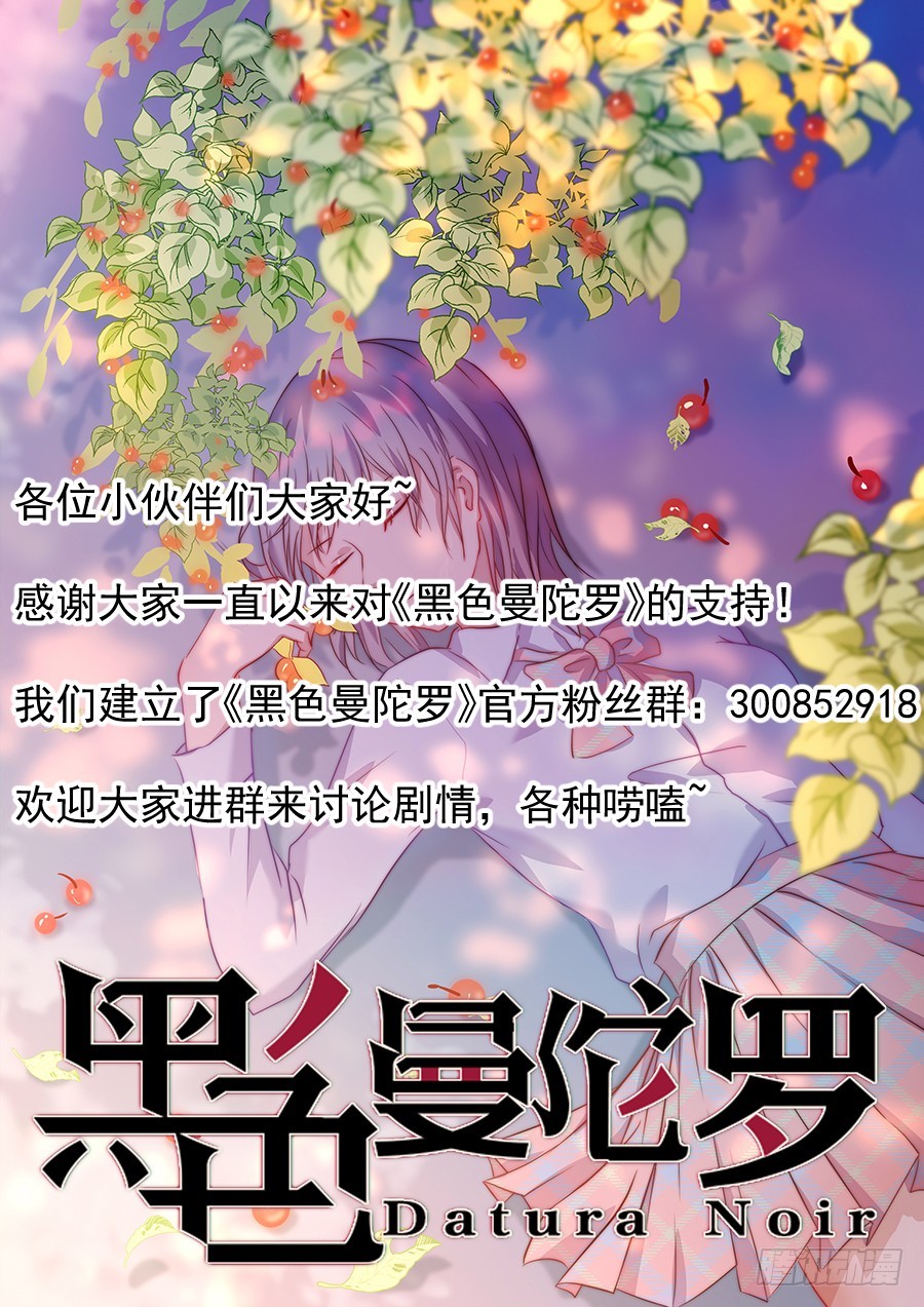 第六十九话：不为人知的历史（下）28