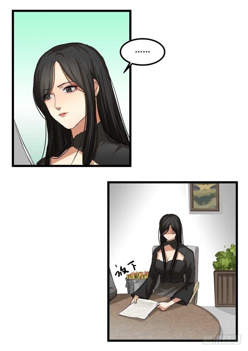 第三话：泄密22