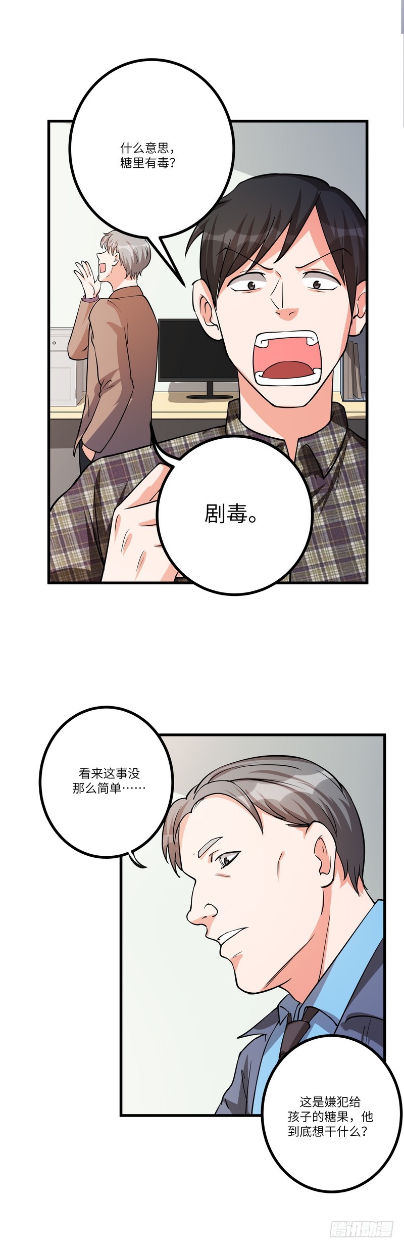第七十一话：劝说0