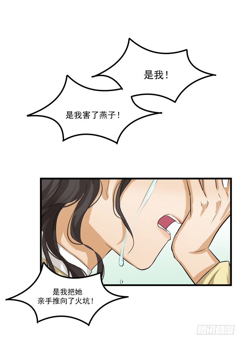 第十话：第二次机会0