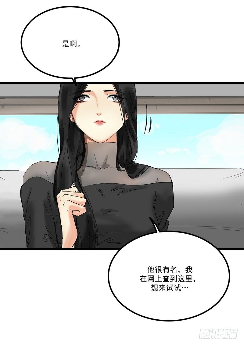 第一话：祈愿花屋31