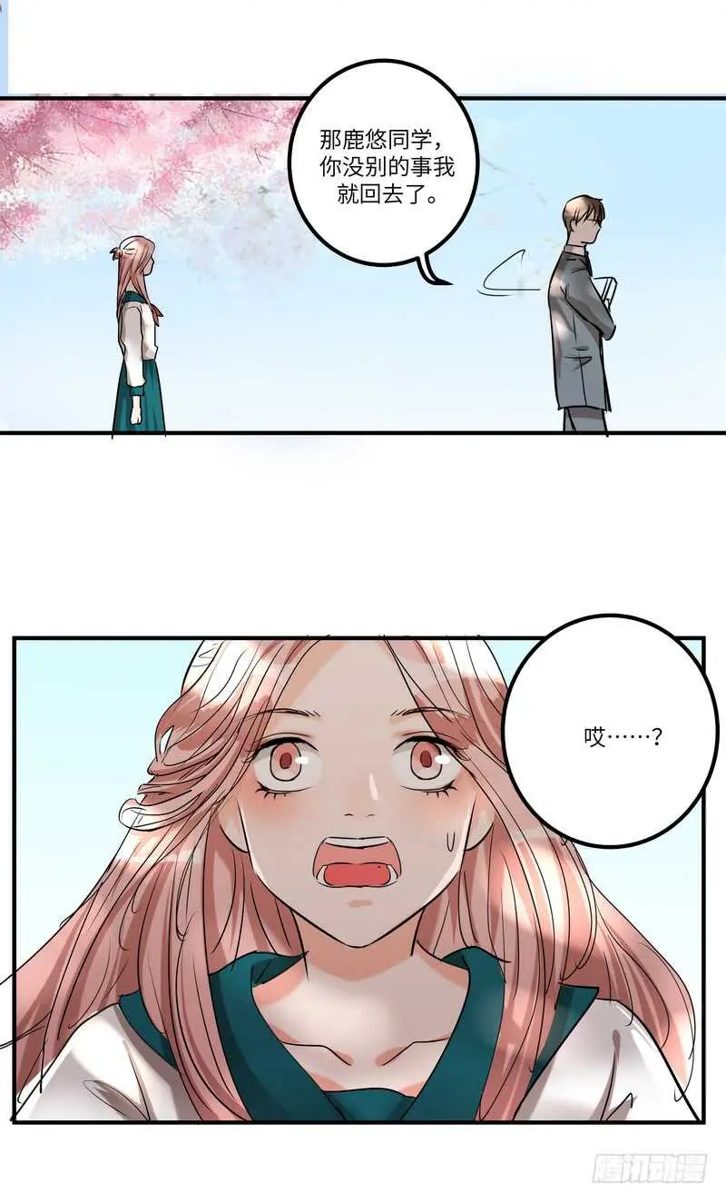 第六十话：相信2