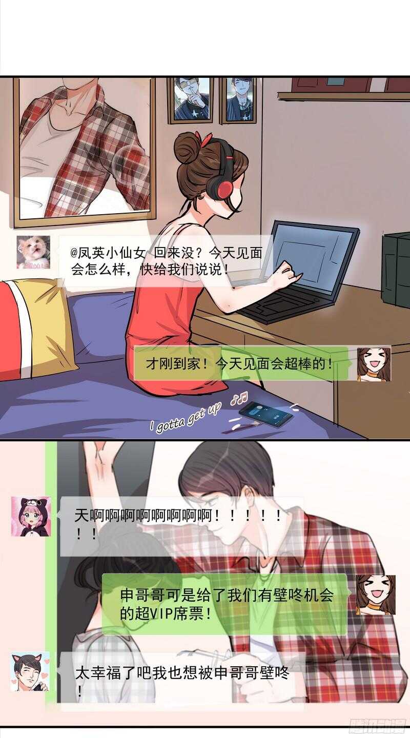 第二十九话：认错6
