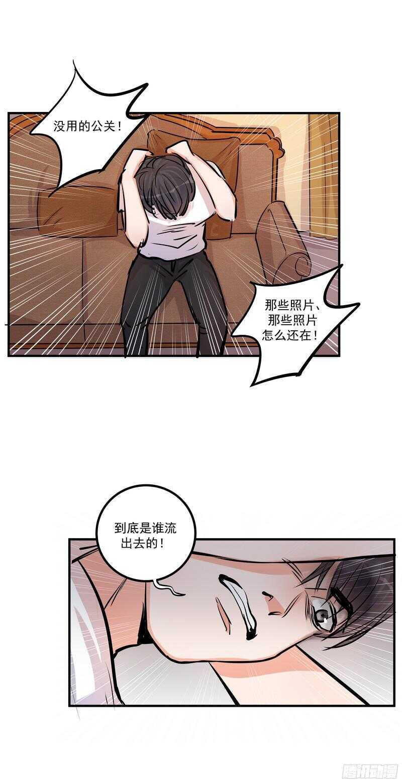 第三十三话：贪心24