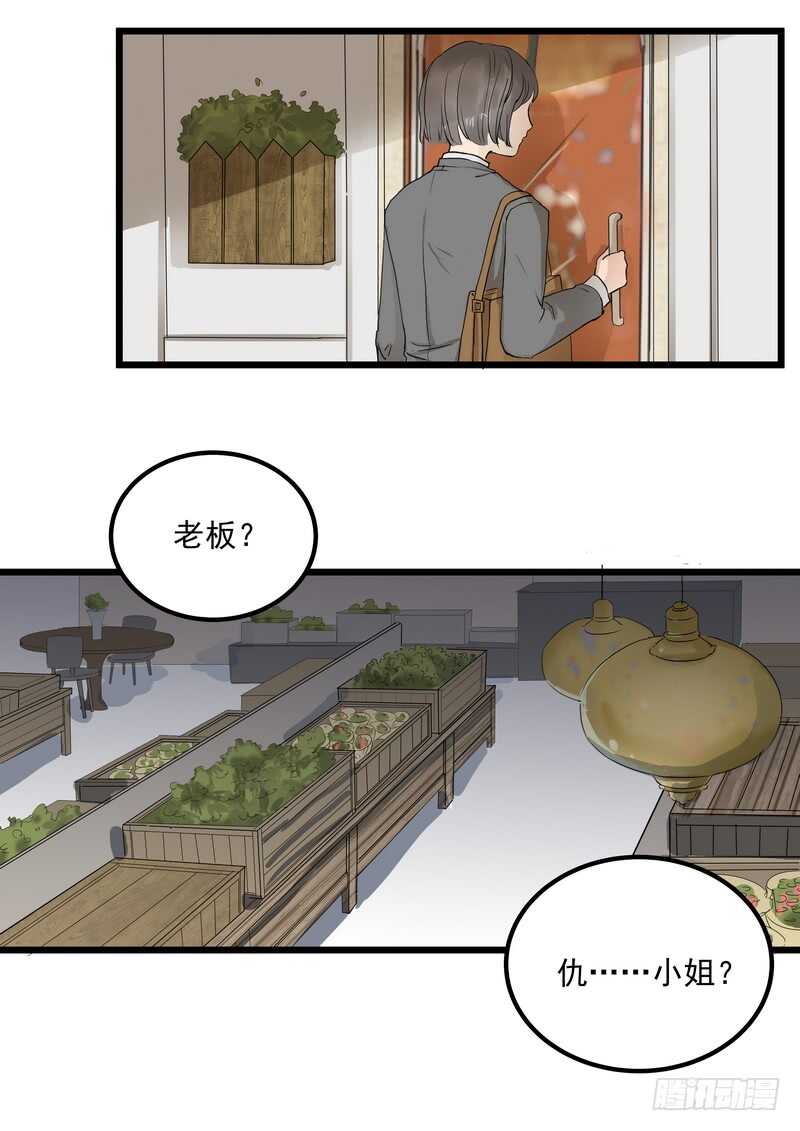 第三十八话：逃与亡57