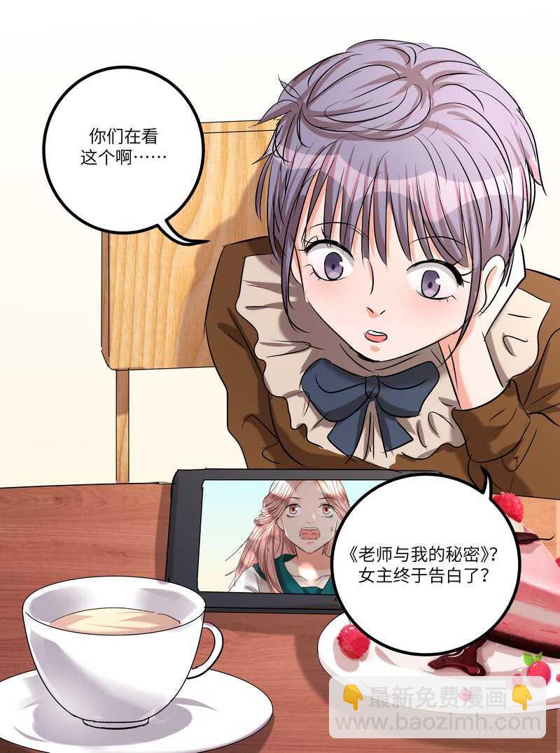 第五十七话：狂奔3