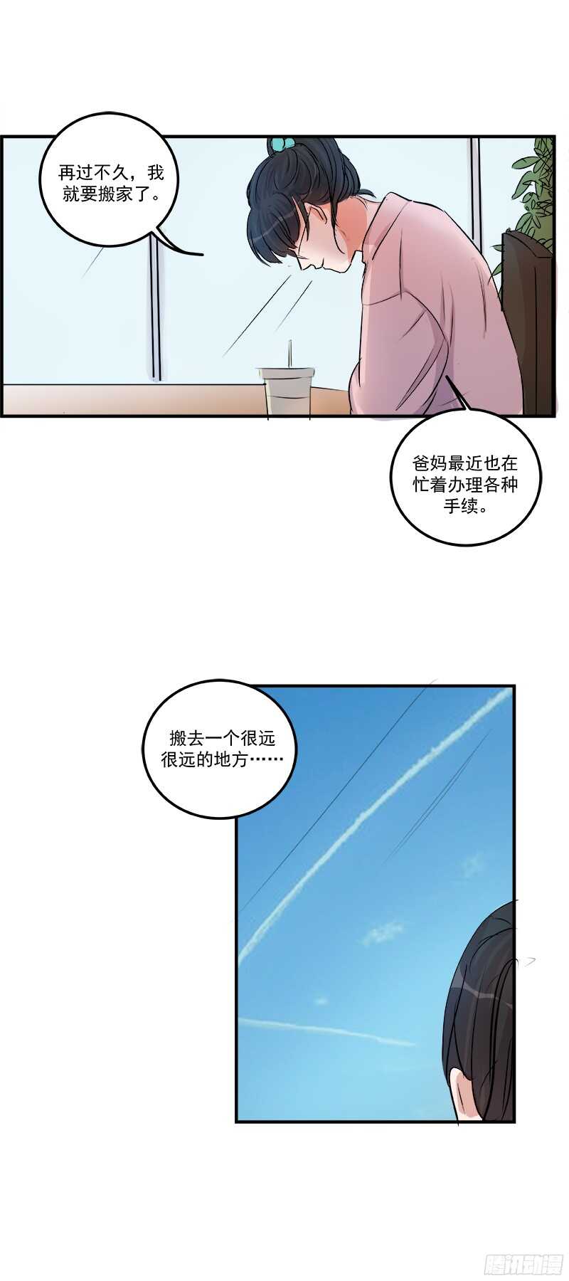 第三十四话：离去与归来26
